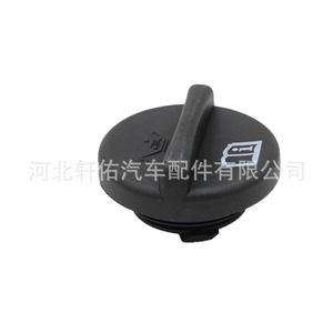 ฝาปิดถังน้ำมันเครื่องยนต์ Xuanyou Auto Parts รุ่น 55566555 สำหรับ Chevrolet Cruze Aveo Opel Saab Vauxhall ขนาด 45 มม. น้ำหนัก 31 กรัม - Product Image 3