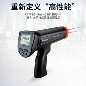 Thermomètre infrarouge Fluke Raynger 3i Plus, mesure de haute température à double laser jusqu'à 300°C - Product Image 3