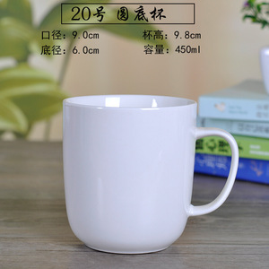 แก้วเซรามิก 350 มล. สีขาว ทรงกระบอก สำหรับกาแฟ ชา ใช้ในสำนักงาน - Product Image 4