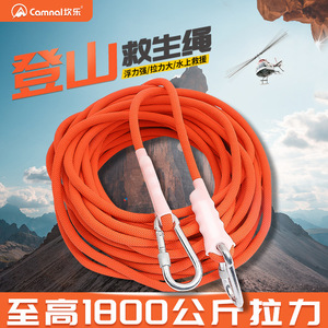 Cuerda de Seguridad Kanle de 12 mm, Polipropileno de Alta Resistencia a la Tensión, Cuerda de Rescate para Escalada en Exteriores - Product Image 4