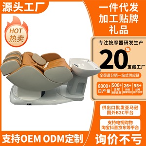 Sillón de Masaje Estilo Tailandés, Eléctrico, de Cuero PU, con Lavabo de Plástico, para Salón de Belleza y Peluquería - Product Image 5