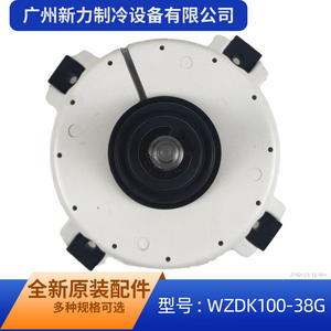 Motor CC WZDK100-38G de 110 mm con montaje de brida, imán permanente sin escobillas, 1500 RPM para electrodomésticos - Product Image 4