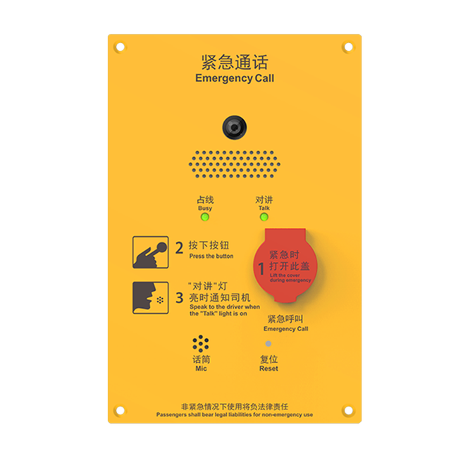 Joiwo Top One Chinese SIP VoIP Emergency Call System Passenger Help Point Corded Telephone