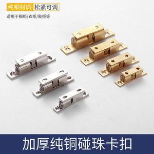 Cabinet Door Catch Copper Solid Ball Bearing Snap On For Wardrobe Cabinet Doors Durable Minimalist Design - Product Image 3