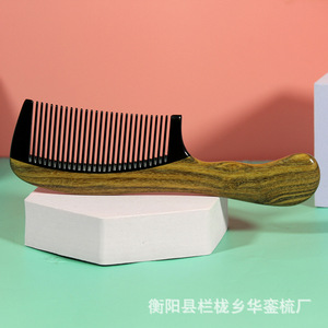 หวีผมไม้จันทน์ขนาดใหญ่พกพาสะดวกหวียาวเมือง huazhen หวีสำหรับใช้ในบ้าน - Product Image 1