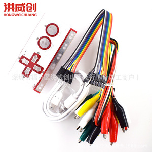 Placa Base Hongweichuang Makey Makey HW-440 Compatible con Arduino, con Pinzas de Cocodrilo y Cable de Datos para Proyectos Educativos - Product Image 1