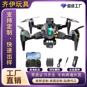 CS-7 4K <b>Camera</b> Drone With Obstacle Avoidance Prosumer Remote Control Airplane Toy For Youth - Product Image 5