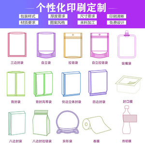 ถุงบรรจุภัณฑ์แบบตั้งได้ ขนาด 7 นิ้ว ยี่ห้อ Haichen ผลิตจากอลูมิเนียมฟอยล์ สำหรับบรรจุเครื่องดื่มนม ชา น้ำผลไม้ แบบใช้แล้วทิ้ง - Product Image 4