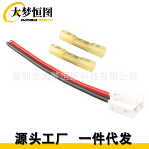 Blower Motor Connector 90980-10916 For Toyota Tacoma Plastic Red <b>Black</b> Wire <b>Harness</b> Plug Auto Connector - Product Image 3