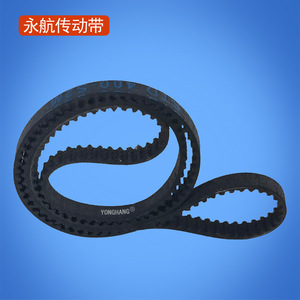 Correa de distribución Yonghang de 10 mm, correa síncrona de caucho para impresoras, copiadoras y máquinas de transferencia - Product Image 3