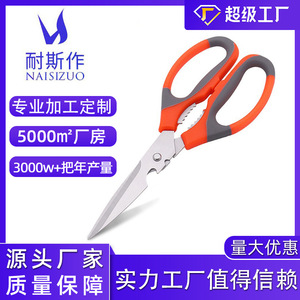 <b>Kitchen</b> Scissors Stainless Steel 3 <b>In</b> Reddish Gray Portable Multi Functional For Home Use - Product Image 5