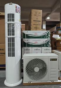 <span class=keywords><strong>Climatiseur</strong></span> <span class=keywords><strong>colonne</strong></span> sur pied produit par TCL, 220V 50Hz, réfrigérant écologique R32 - Product Image 3