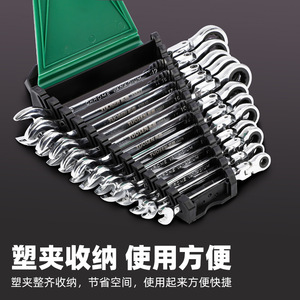 ชุดประแจวงล้อ 12 ชิ้น ยี่ห้อ Tuosen พร้อมที่หนีบพลาสติก 72 ฟัน - Product Image 3