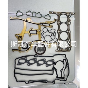 Kit de révision du moteur Si Guan pour Chevrolet Encore 1.4T essence 2013, pièces de réparation et de remplacement - Product Image 1