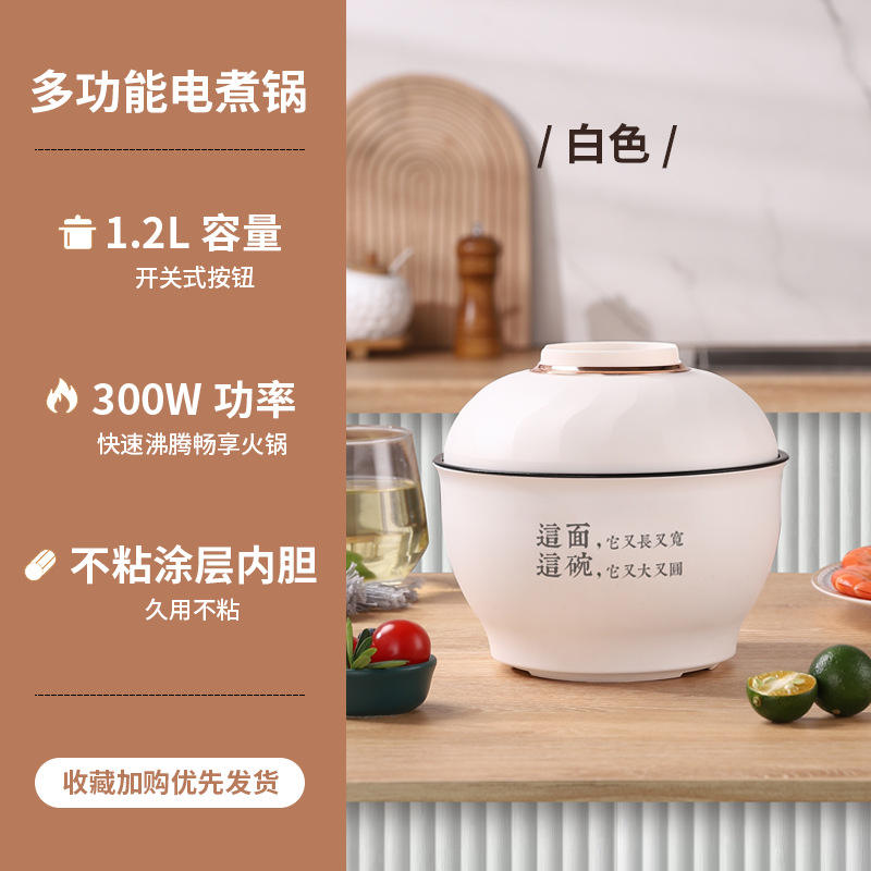 สีขาว (กระทะไม่ติด)