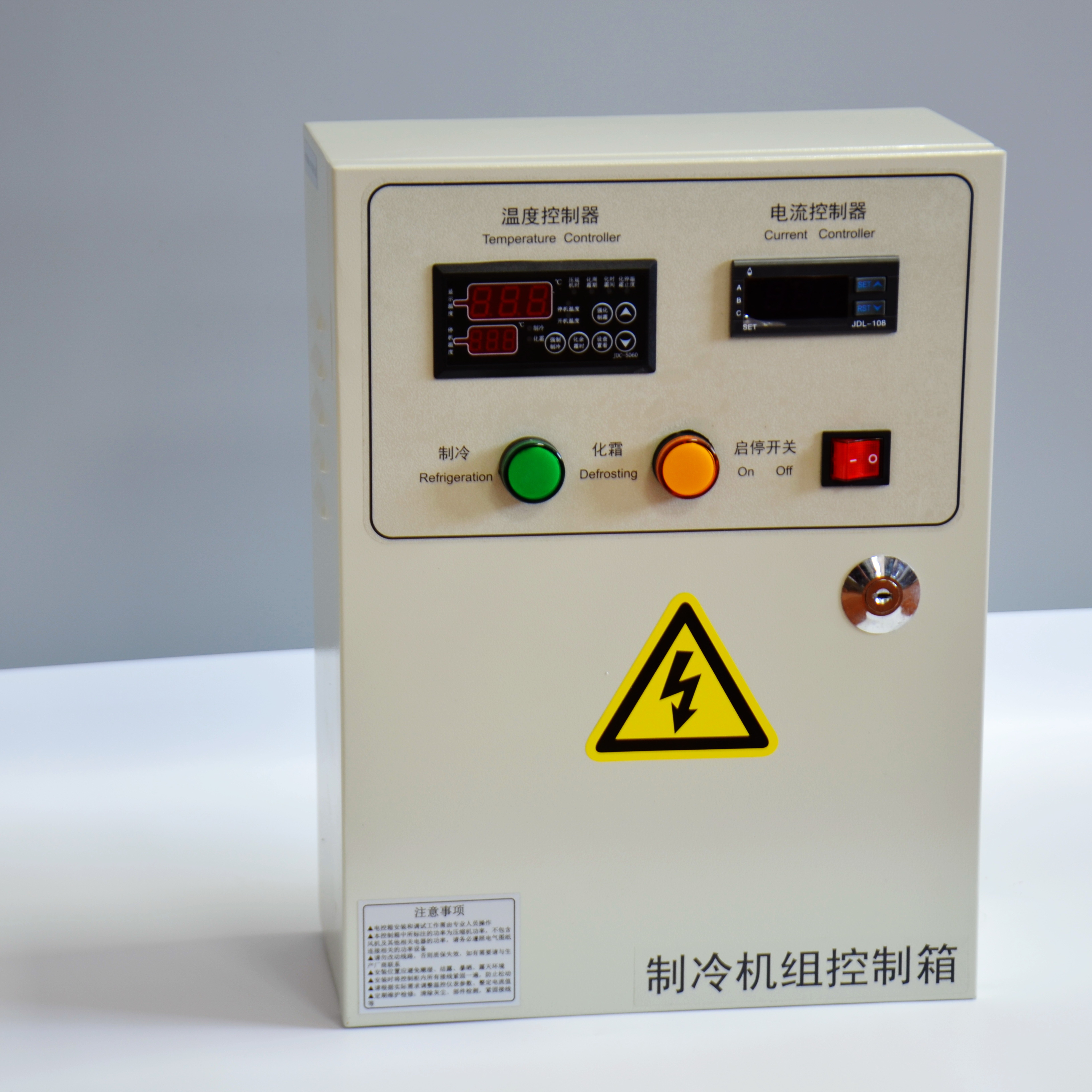 Холодильных установок электрический блок управления SHP-5060