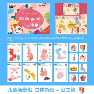 <span class=keywords><strong>Libro</strong></span> de Origami Educativo con Escenas 3D, Kit de Manualidades de Papel con Temática de Animales, Tráfico y Princesas para Niños, Juguetes de Aprendizaje Temprano - Product Image 5
