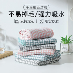 Thickened Microfiber Dishcloth 30x30cm Houndstooth Pattern Strong Water Absorption Kitchen Cleaning Towel - Product Image 5