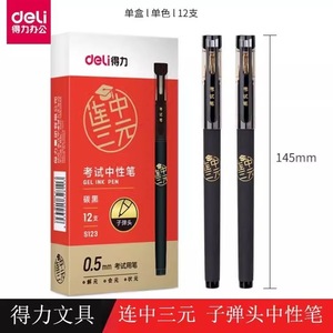 Deli S123 Gel <b>Pen</b> 0.5mm Black Ink Student Exam <b>Pen</b> Office School Use - Product Image 4