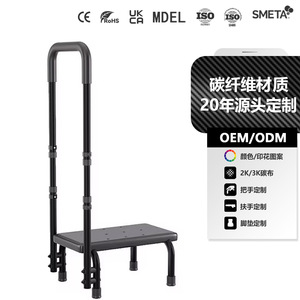 Repose-pieds en fibre de carbone monocouche avec accoudoirs, coussin de chevet multifonctionnel pour massage santé, pour adultes et enfants - Product Image 5