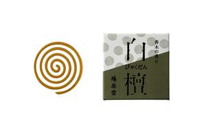 Venta al por mayor bobinas de incienso en espiral fragancias japonesas de sándalo palitos Aromáticos Tradicionales caja de regalo de la mejor calidad - Product Image 2