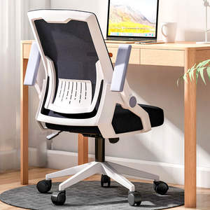 Chaise de bureau ergonomique en mesh, pivotante, réglable en hauteur, pour bureau à domicile, salle d'étude - Product Image 2