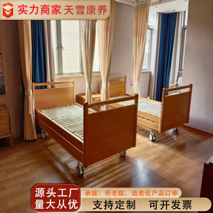 Fanwang Solid Wood Nursing <b>Bed</b> 2000x1020x500mm Manual For Nursing Homes Hospitals Home Use - Product Image 5