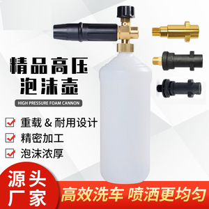 Pistolet à mousse haute pression Mingou 1,25 mm à débit réglable pour lavage de voiture en cuivre, aluminium et plastique - Product Image 5
