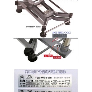 Balance électronique de plateforme Yingzhan TCS-W-150kg avec écran LCD et communication RS232 et 485 - Product Image 2