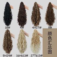 Extensions de cheveux synthétiques à clip en forme de griffe, vague d'eau bouclée, nouvelle collection, vente en gros, fibre haute température, queue de cheval, perruques à cordon de serrage