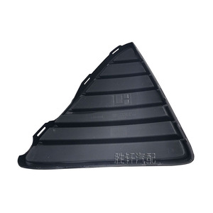 Cubierta de Parachoques con Rejilla Triangular para Ford Focus 2012-2014, Plástico ABS, Moldura para Luz Antiniebla Delantera - Product Image 4