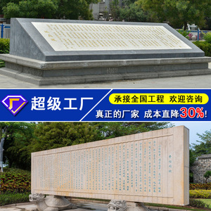 Libro de Tallado en Piedra Personalizado de Fábrica, Mármol Simple Han Baiyu, Rollo para Exteriores, Propaganda Cultural para Campus - Product Image 3