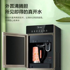 Distributeur d'eau sur pied Midea chaud/froid à chargement par le bas en acier inoxydable YD1316S X - Product Image 3