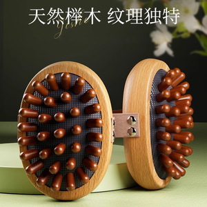 Peine de masaje meridianal con cojín de aire, herramienta de Gua Sha de madera para relajación corporal y alivio de la fatiga - Product Image 4