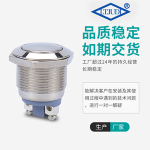 <b>Push</b> <b>Button</b> <b>Switch</b> PBS-28B 1NO Screw Terminal IP65 Zinc Alloy Non-Illuminated Waterproof Start <b>Switch</b> - Product Image 5