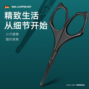 Stainless steel round-tipped nose hair <b>trimmer</b>, safety scissors, manual small scissors for men. - Product Image 2