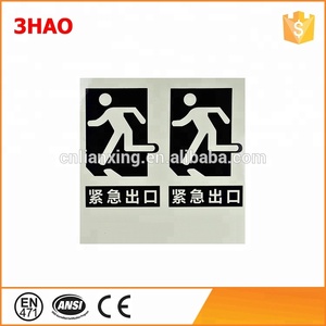 Garantía de Comercio de señalización luminosa fotoluminiscente señales de salida - Product Image 2
