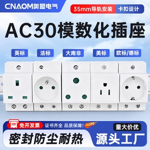 ซ็อกเก็ตรางดิน 10A 230V ปลั๊กไฟติดผนังอุตสาหกรรมมาตรฐานอังกฤษวัสดุพีซีหน่วงไฟ - Product Image 5
