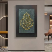 Peinture décorative islamique en bois sculpté, nouvelle tendance, art moderne, tableaux à suspendre – Offre spéciale