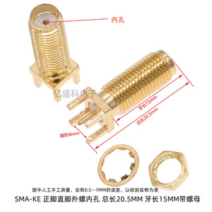 ขั้วต่อ SMA-KE RF ความยาวรูด้านใน 20.5 มม. ขั้วต่อโคแอกเซียลสำหรับการสื่อสารเครือข่ายชุบทองแดงชุบทอง - Product Image 3