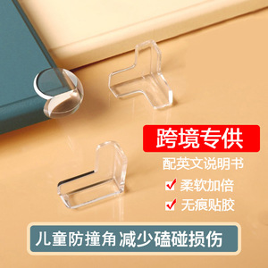 Protecteurs d'angle en silicone Defa en forme de L, protections d'angle droit pour tables, armoires, protection de sécurité pour enfants - Product Image 2
