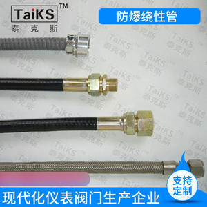 Conducto Flexible a Prueba de Explosiones (Acoplamiento Antipolvo) Hecho de Plástico Duradero - Product Image 4