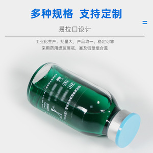 Medio de Cultivo Líquido End Peak para Enriquecimiento de Bacterias Intestinales, 100 ml, Fácil Apertura, para Uso en Laboratorio - Product Image 4