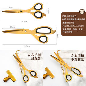 กรรไกรสำนักงานสแตนเลสสีทอง ดีไซน์ไม่สมมาตร สำหรับตัดริบบิ้นและใช้ในพิธีต่างๆ อเนกประสงค์ บรรจุกล่องละ 100 ชิ้น - Product Image 3