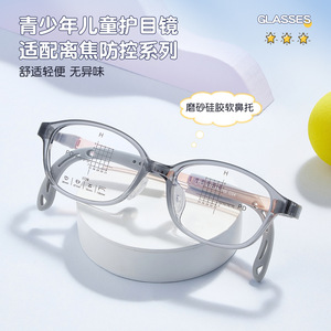 Lunettes pour enfants à charnière à mémoire de forme en TPE, monture ovale complète, verres en résine, écologiques, vente en gros Danyang - Product Image 5