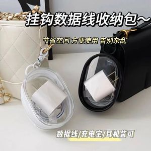 Estuche Organizador de Cables Portátil para Viajes Verano 2024, Llavero para Cargador, Auriculares, Accesorios para Teléfono, Duradero y Multiusos - Product Image 5