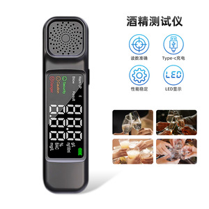 Alcoholímetro Portátil de Alta Precisión para Detección de Conducción en Estado de Ebriedad con Pantalla Digital y Alimentación por Batería - Product Image 2