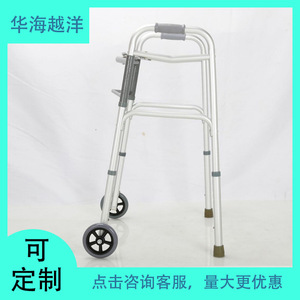 Déambulateur Huahai Overseas Hy821l 5 en alliage d'aluminium avec roues pour l'aide à la mobilité - Product Image 5