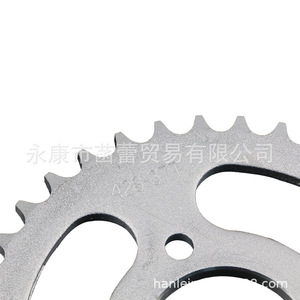 Piezas de Motocicleta SDH125-39A_39C/428, Juego de Bielas Nuevo y Resistente con Plato y Piñón de Dientes Grandes y Pequeños - Product Image 5