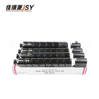 NPG67 GPR-53 C-EXV49 JSY Çok Renkli Toner Kartuşu IRC3020/3025/3125/3320/3325/3330/3525 DX C3720/3725/3730 Japonya ile Uyumlu